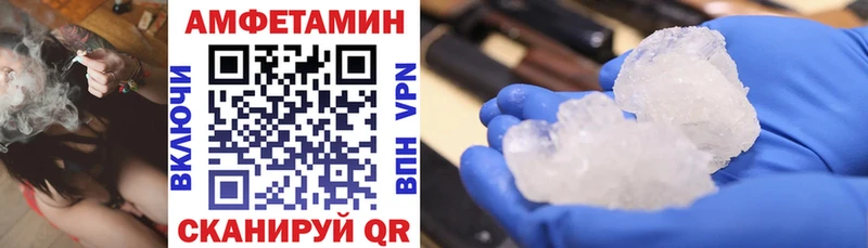 Амфетамин 97%  блэк спрут как зайти  Якутск 