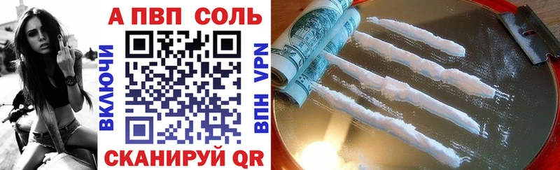 ссылка на мегу как зайти Якутск Альфа ПВП Crystall