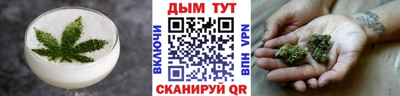 Еда ТГК конопля  Якутск 