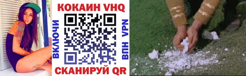гидра ссылка  Якутск  COCAIN Колумбийский 