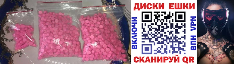 Ecstasy 280 MDMA  hydra ссылка  Якутск  что такое  