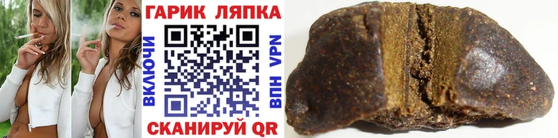 ГАШИШ Ice-O-Lator  Якутск 