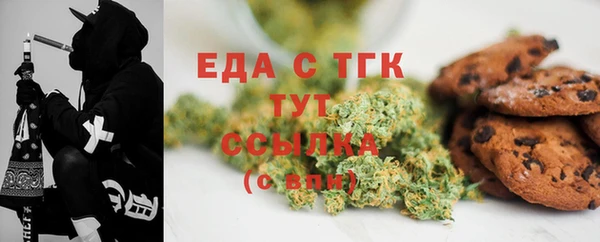 MDMA Premium VHQ Аркадак