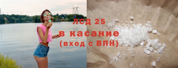 2c-b Алексин