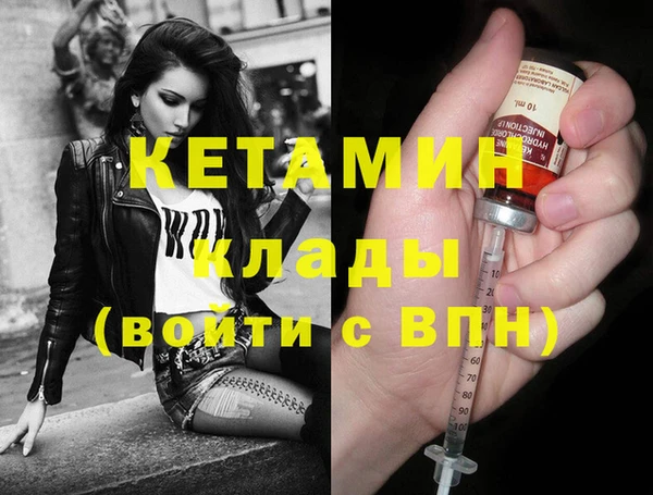круглые Арсеньев