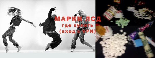 марки lsd Чердынь