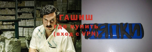 COCAINE Абдулино