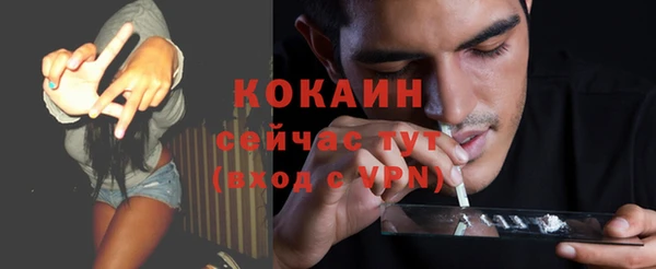 круглые Арсеньев