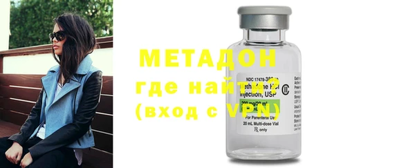 MDMA Premium VHQ Аркадак