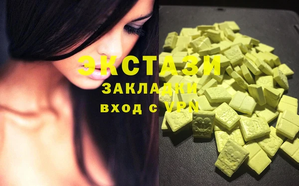 MESCALINE Алзамай
