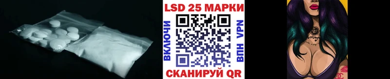 Лсд 25 экстази кислота  Якутск 