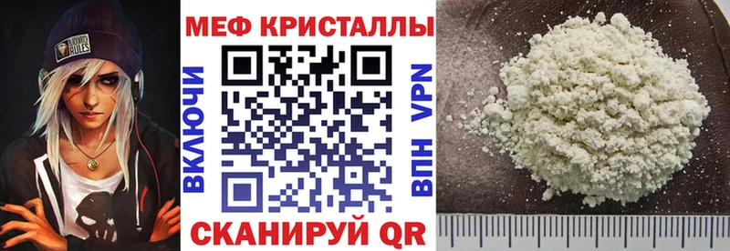 mega ТОР как найти закладки Якутск МЕФ 4 MMC