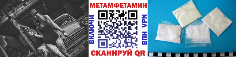 где можно купить   Якутск  Метамфетамин пудра 