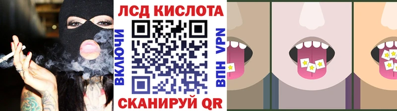 купить   Якутск  Наркотические марки 1,5мг 