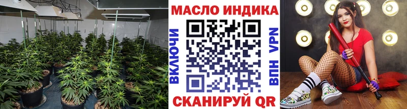 ТГК Wax  Якутск 
