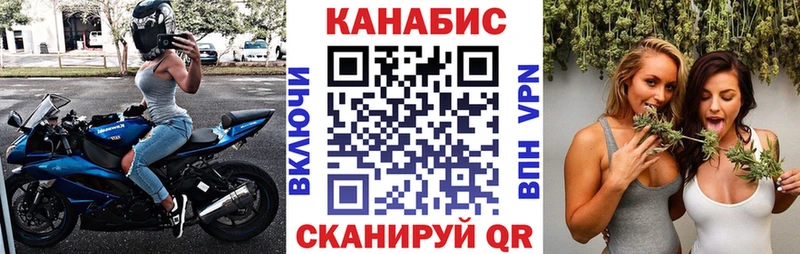 Бошки марихуана THC 21% Якутск